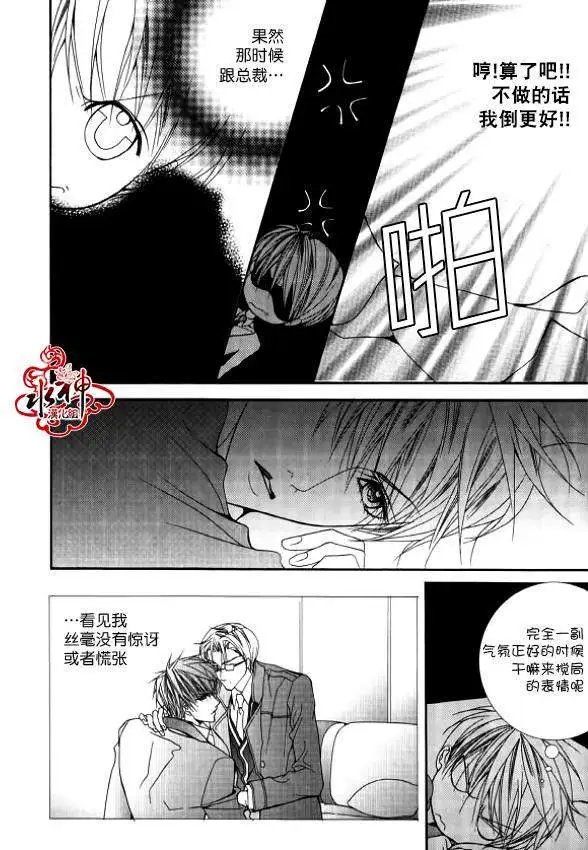 第24回