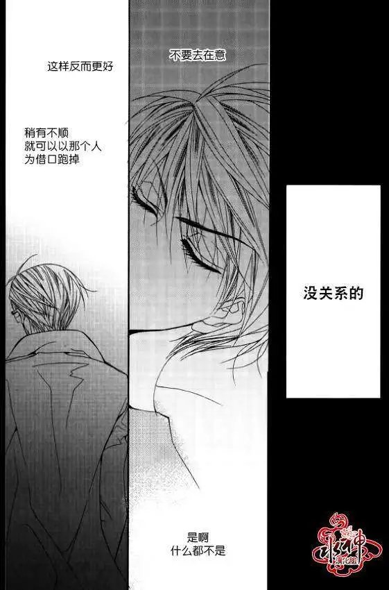第24回