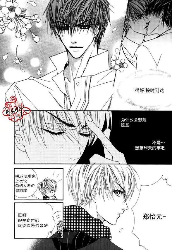 第24回
