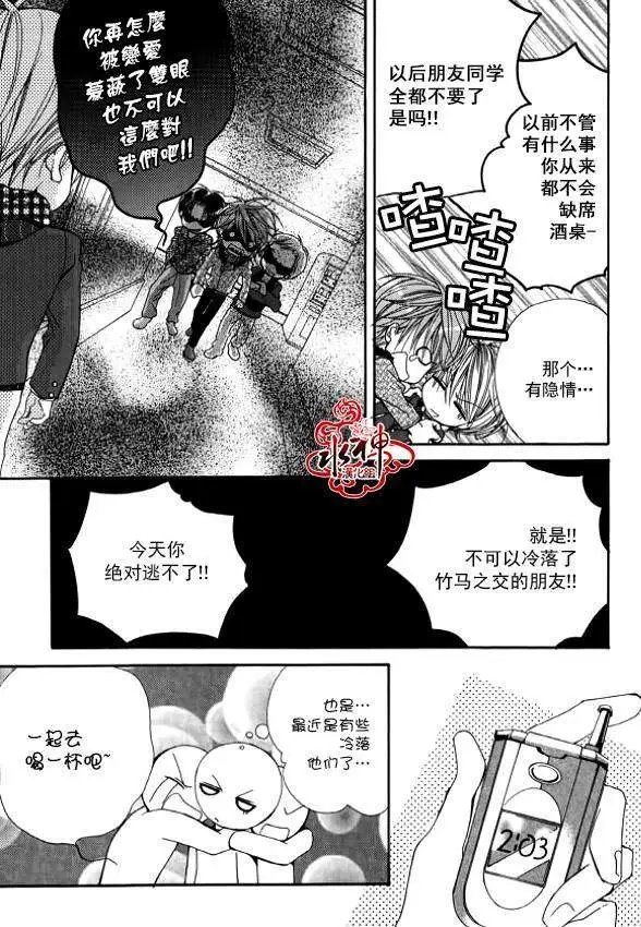 第24回