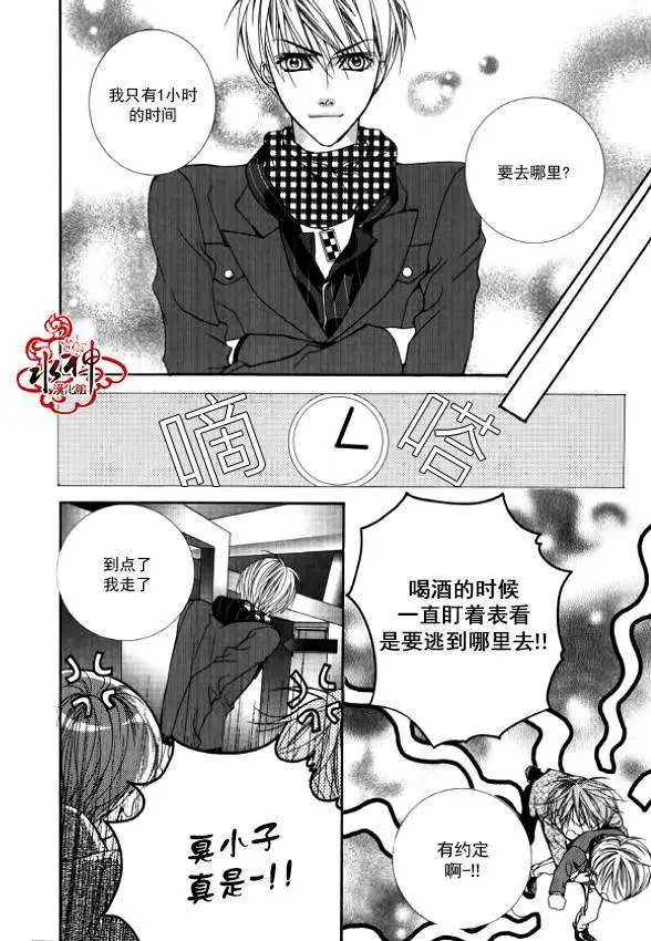 第24回