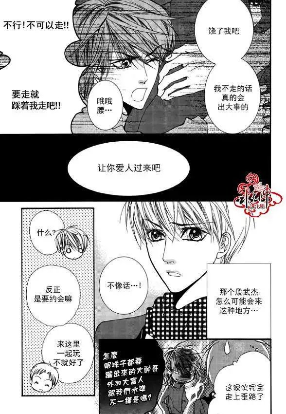 第24回