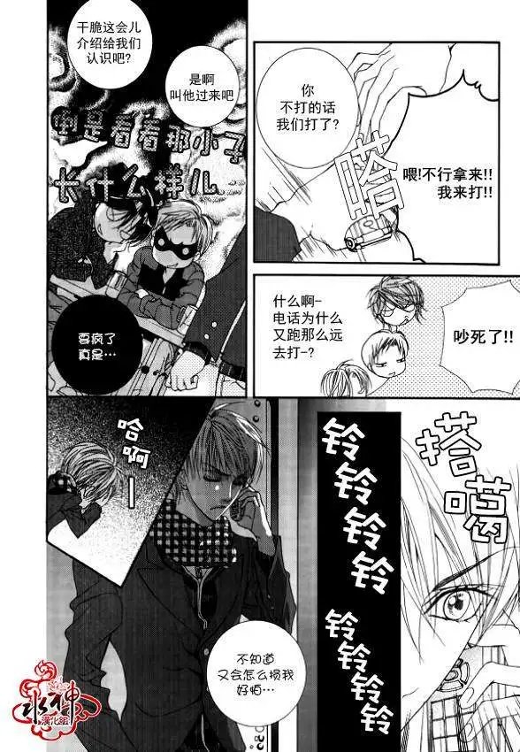 第24回