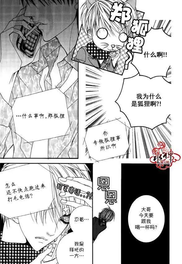 第24回