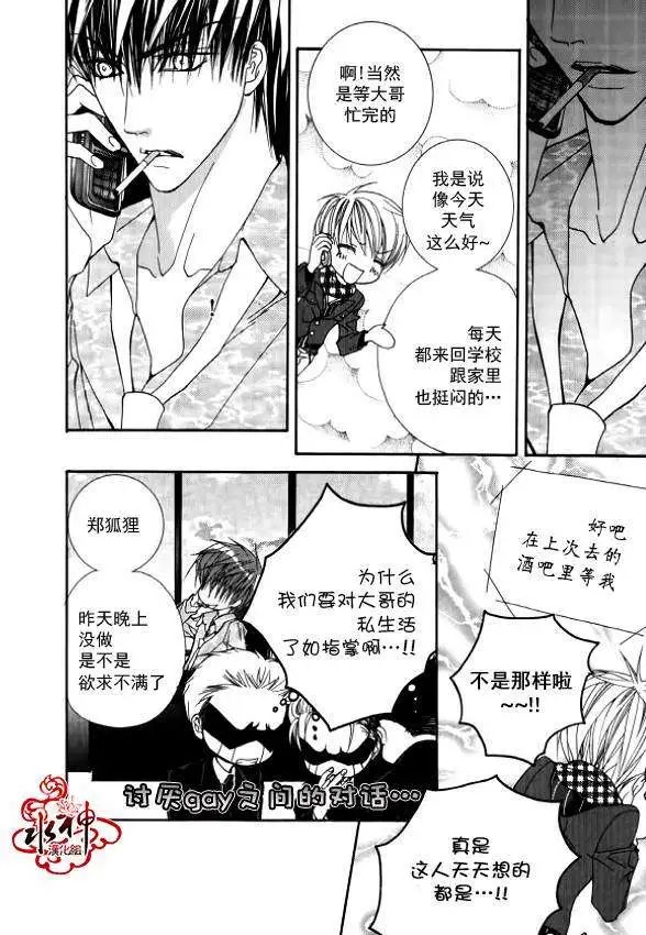 第24回