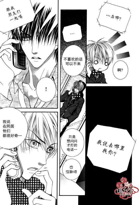 第24回