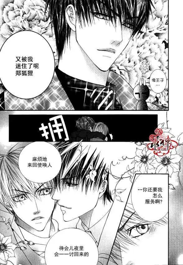 第25回