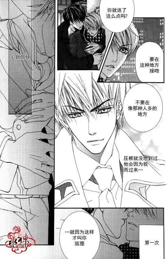 第25回