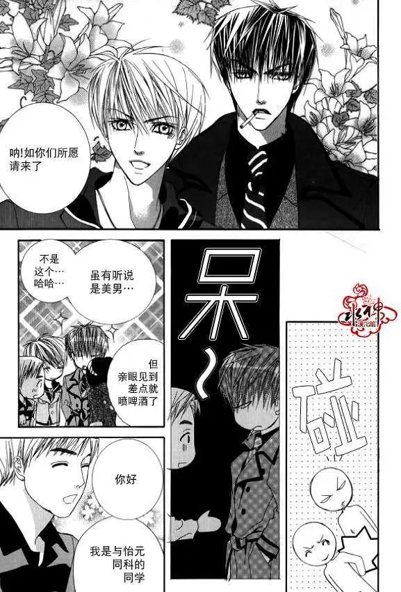 第25回