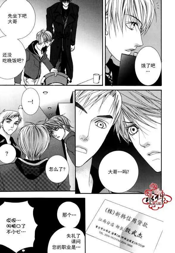 第25回