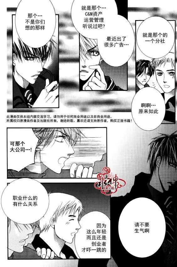 第25回