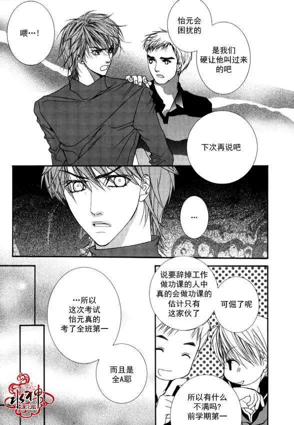 第25回