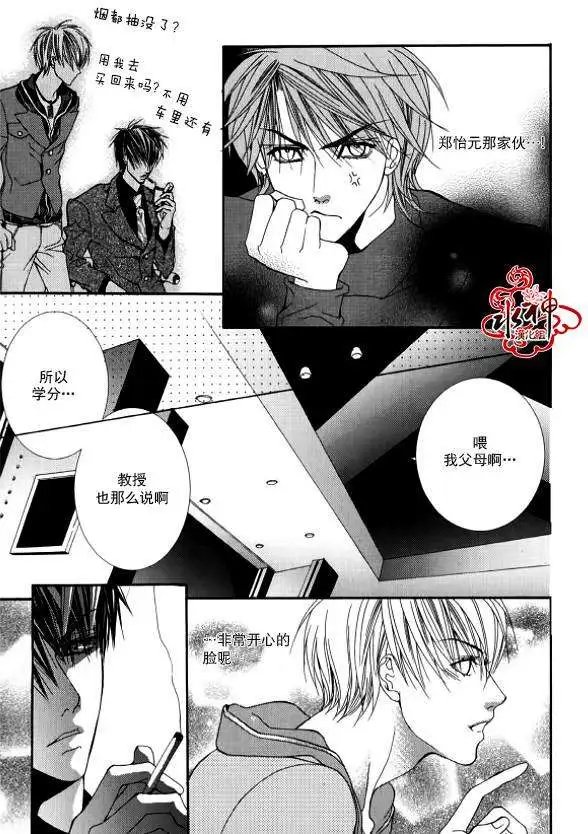 第25回