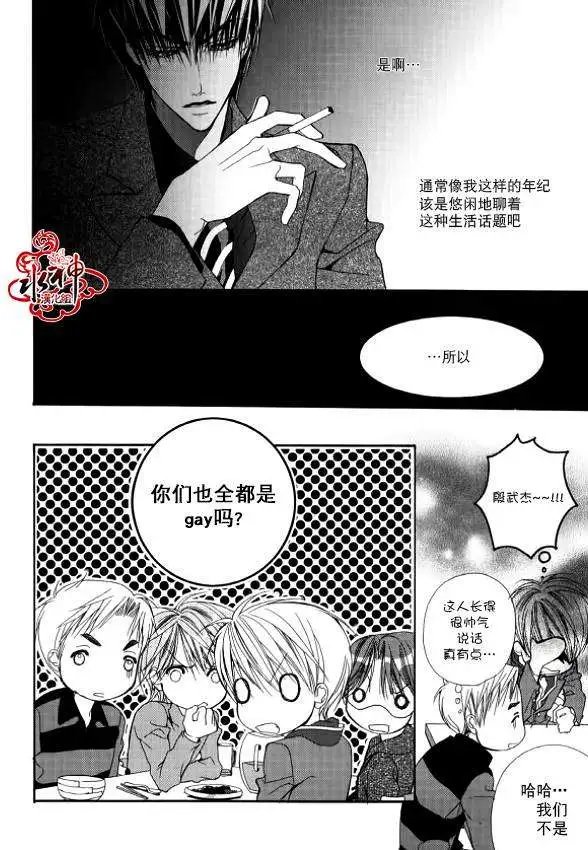 第25回
