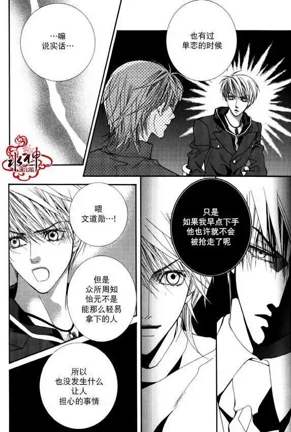 第25回