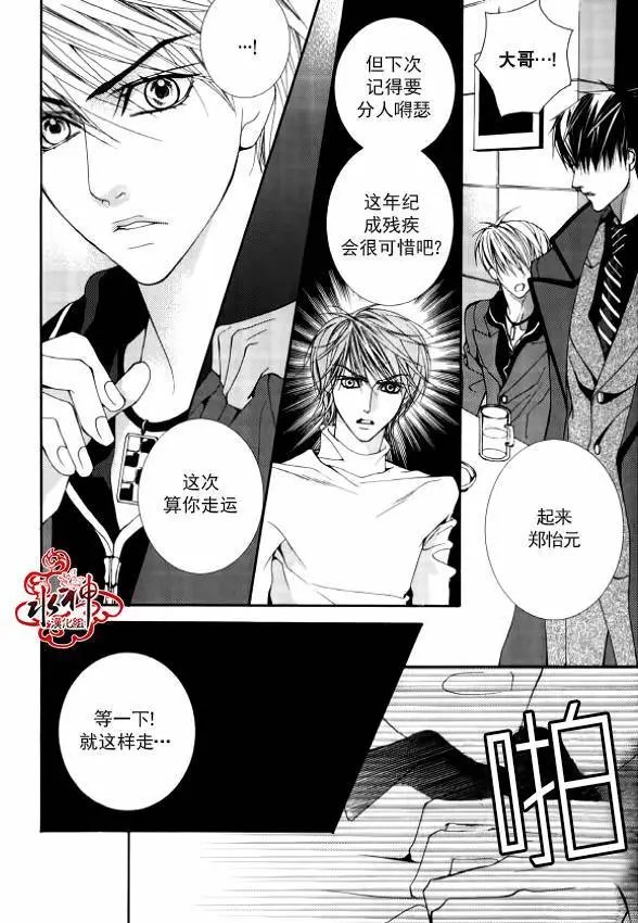 第26回