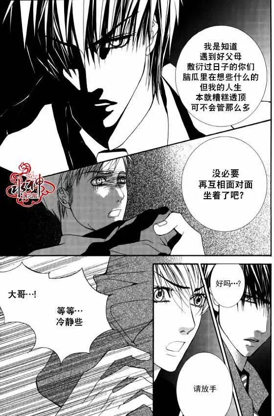 第26回
