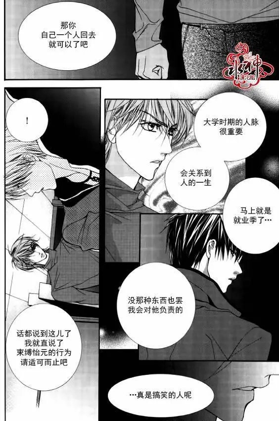 第26回
