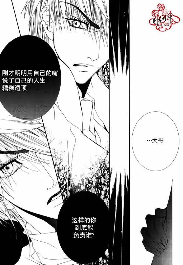 第26回
