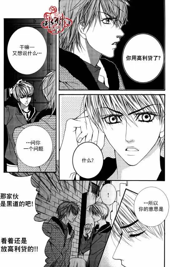 第26回