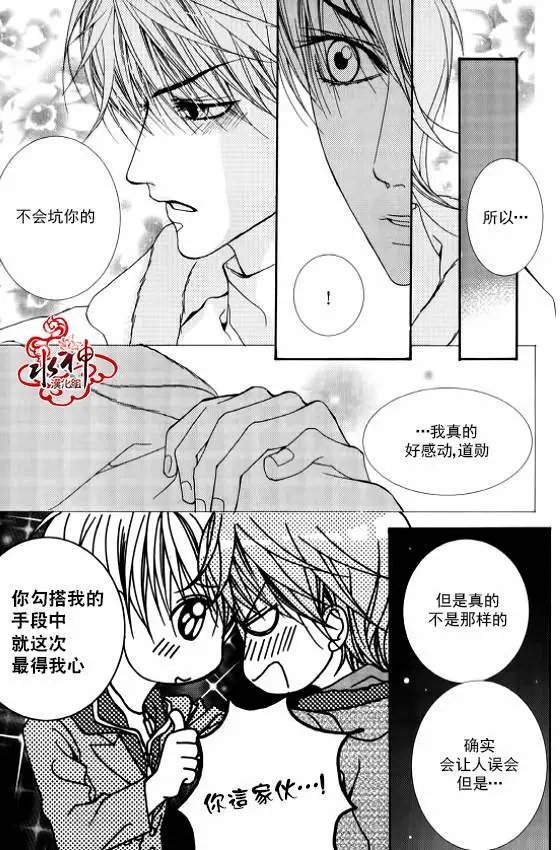 第26回