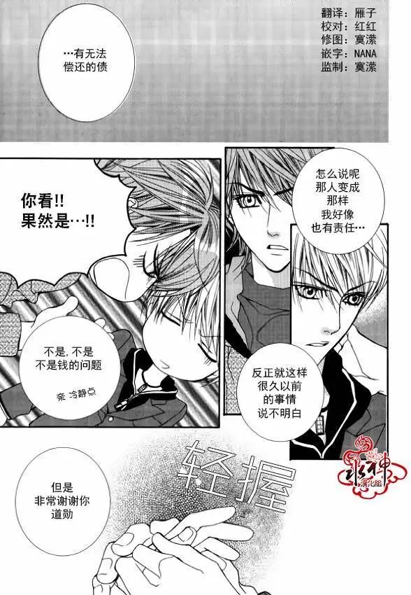 第26回