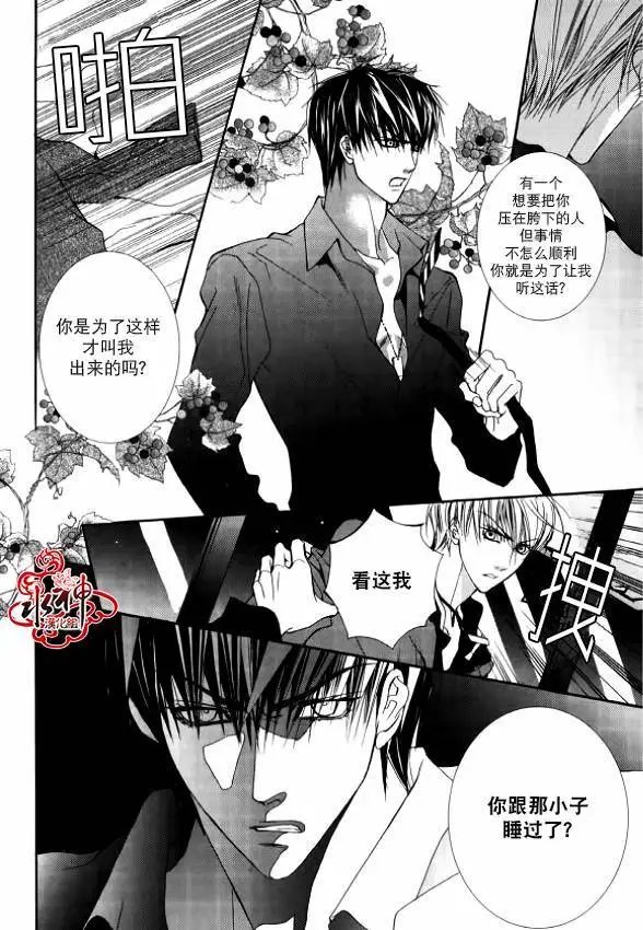 第26回