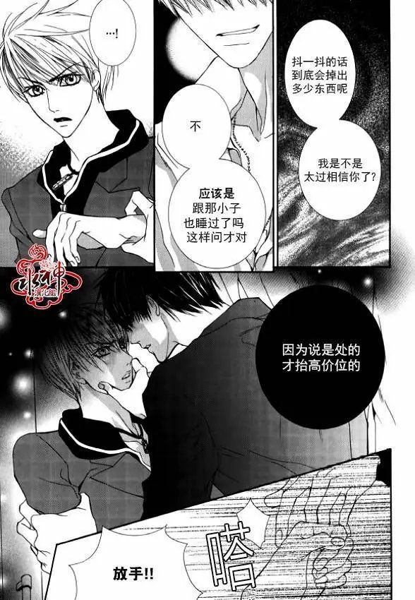 第26回