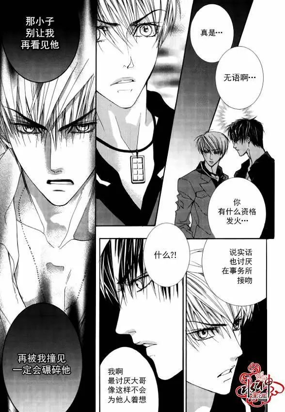 第26回