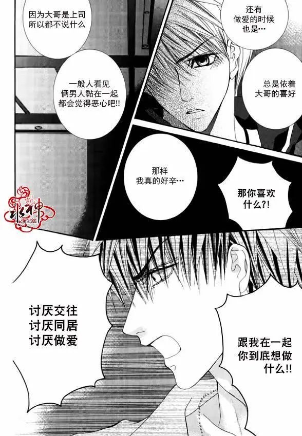 第26回