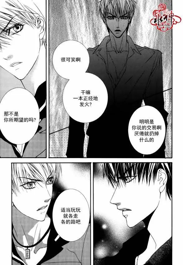 第27回