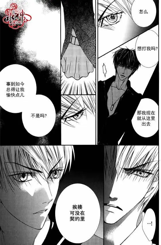 第27回