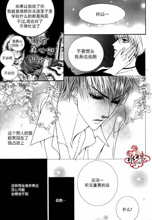 第28回