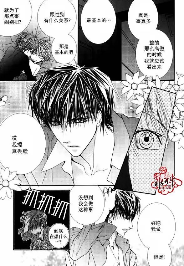 第28回
