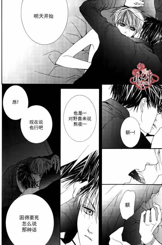 第28回