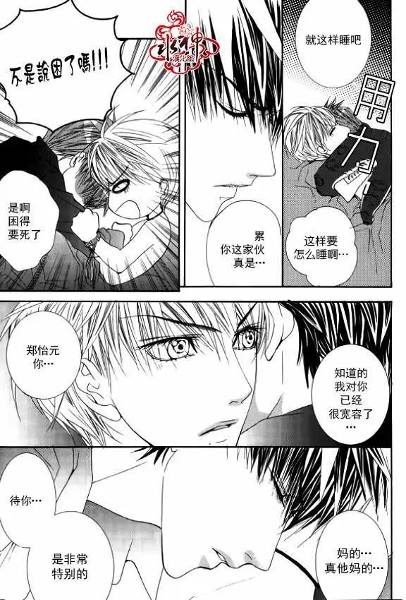 第28回