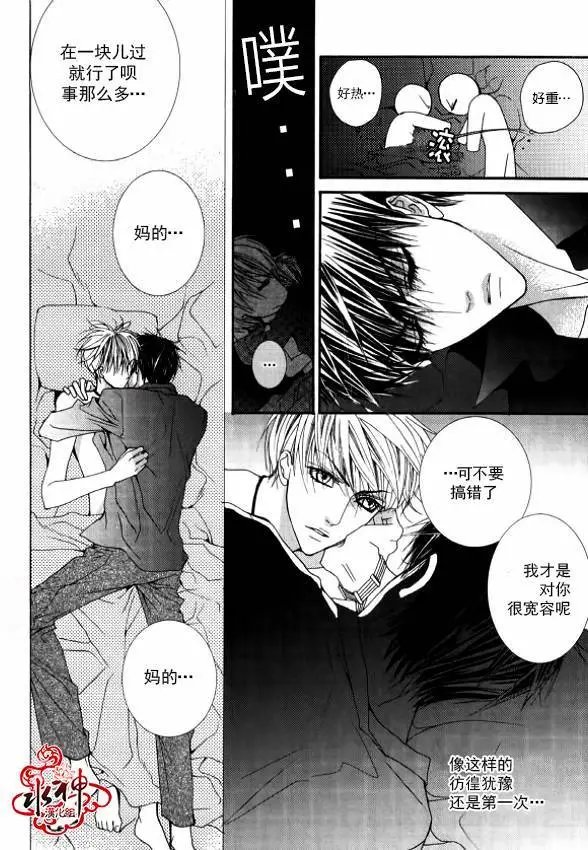第28回