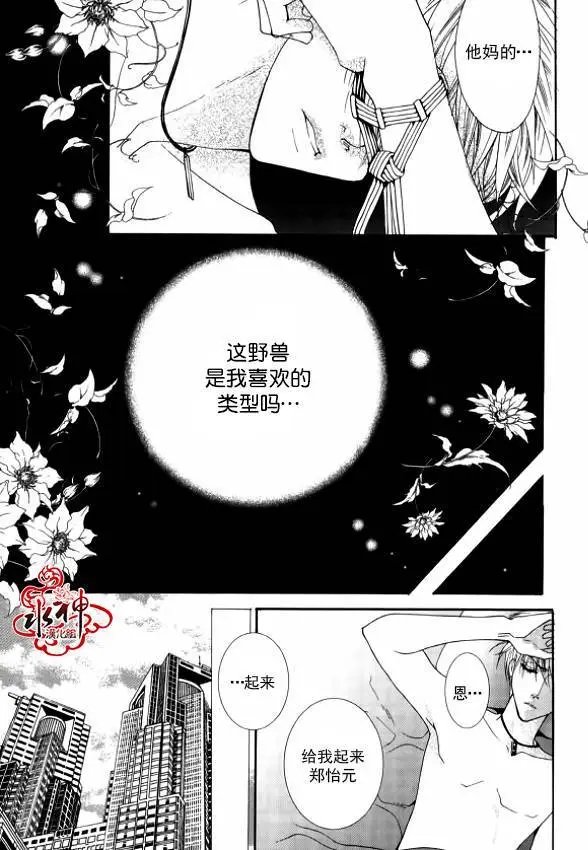 第28回