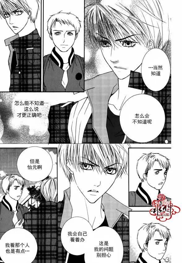 第28回