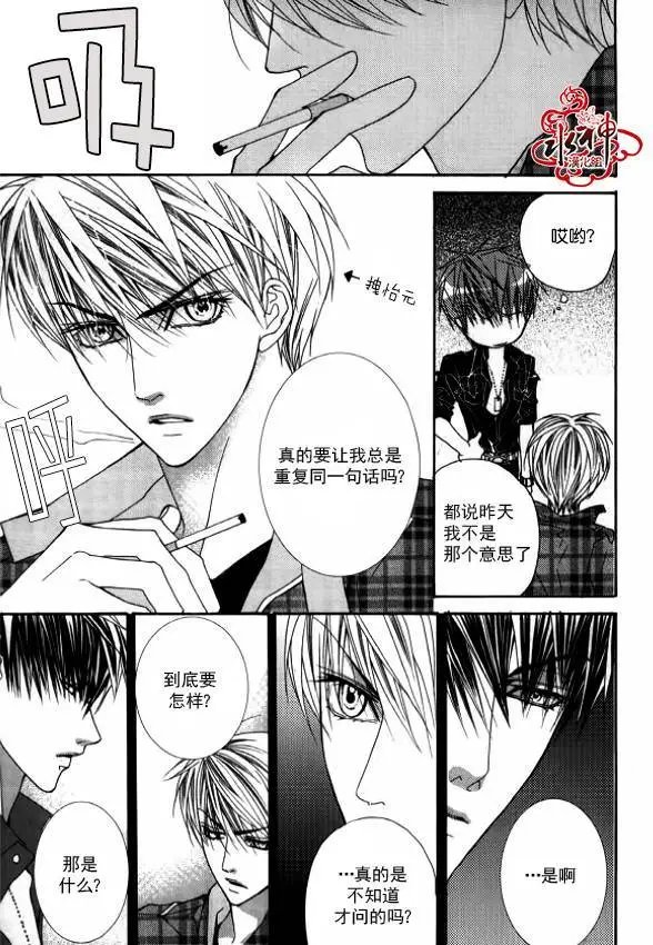 第28回