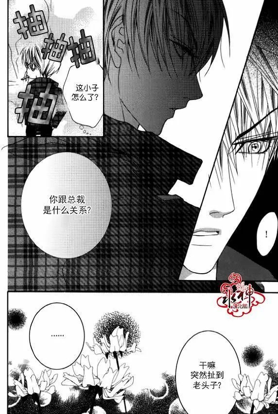 第28回