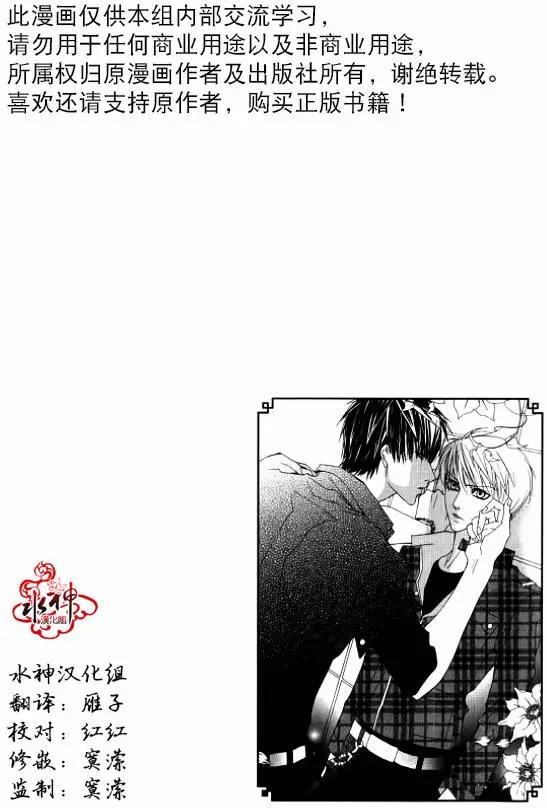第29回