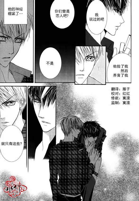 第29回