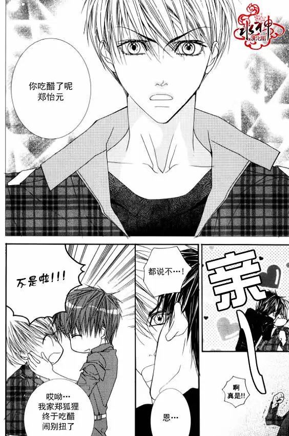 第29回