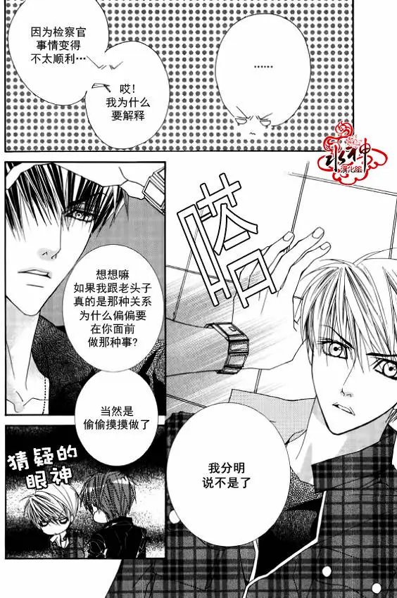 第29回