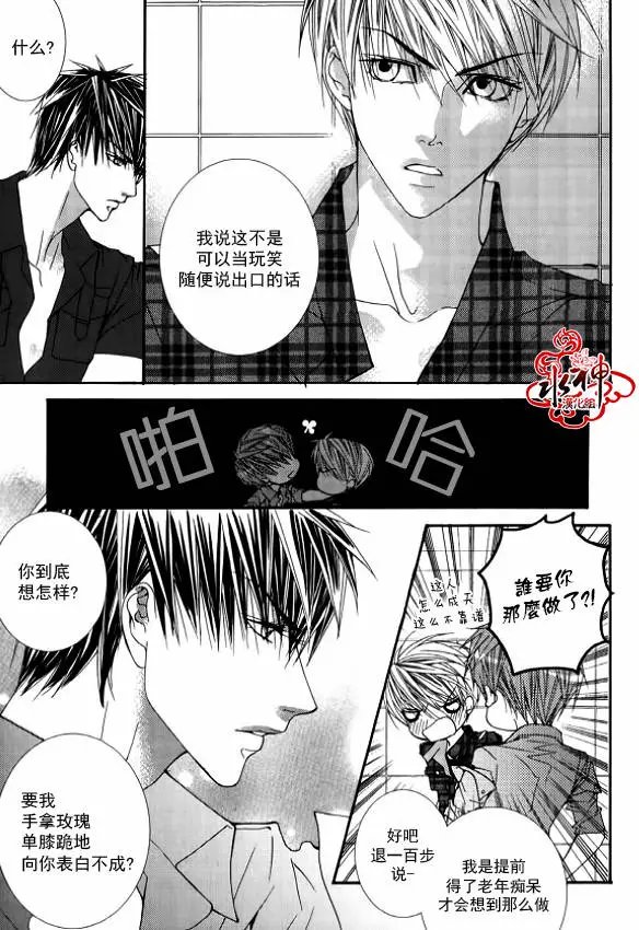 第29回