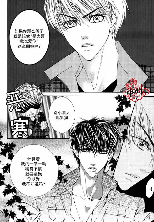 第29回