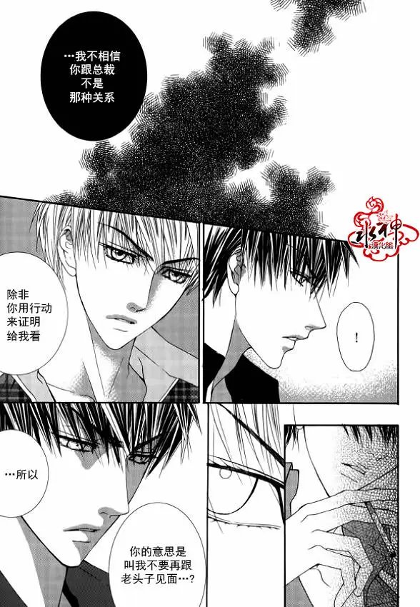 第29回