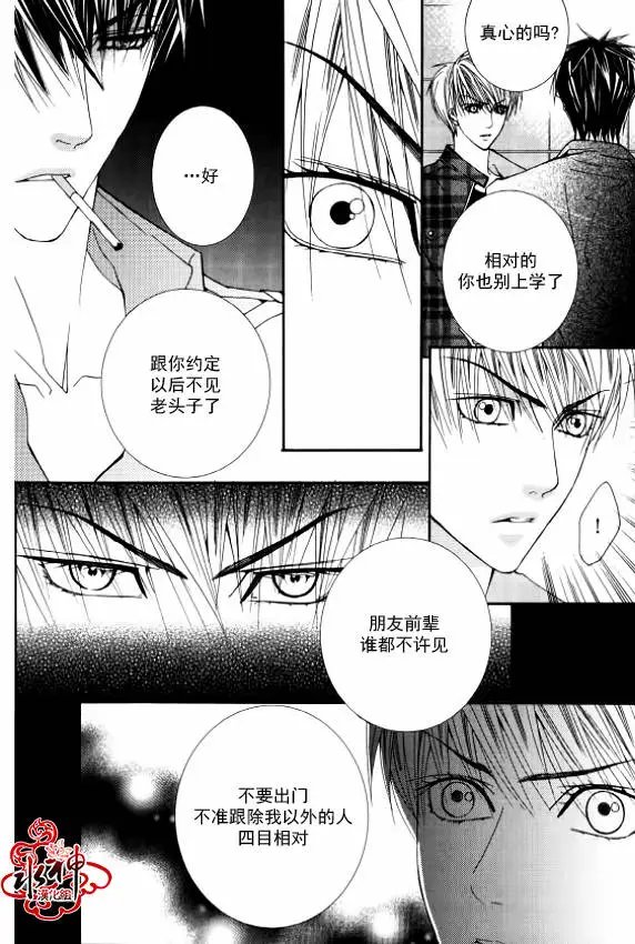 第29回