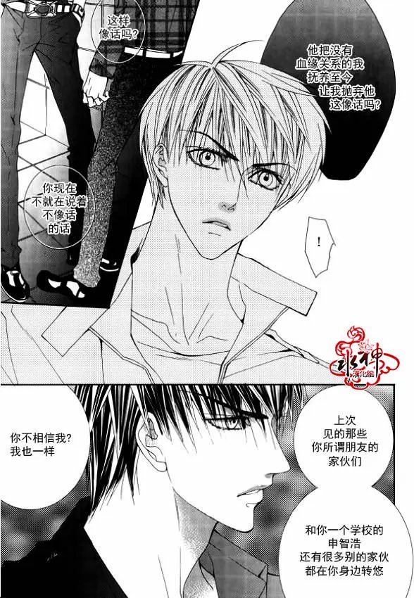 第29回